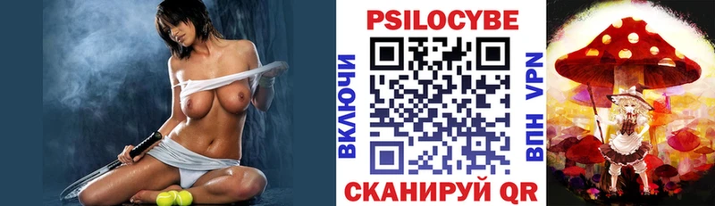 Галлюциногенные грибы прущие грибы Великий Новгород